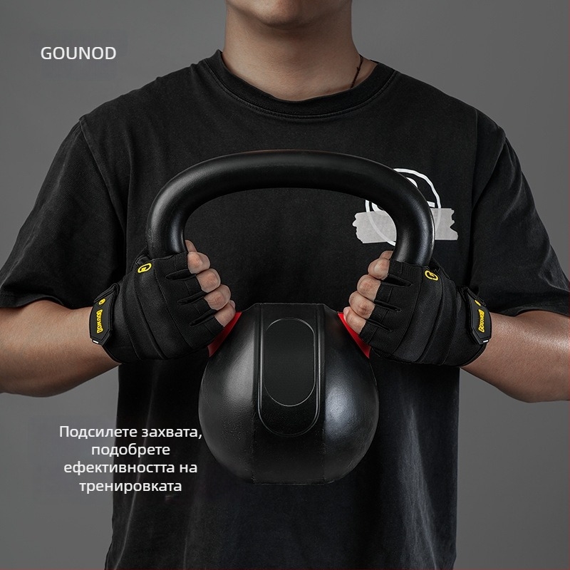 Ръкавици с половин пръст за тежести - дланна защита, полиестерно влакно, антихлъзгави, износоустойчиви, за възрастни