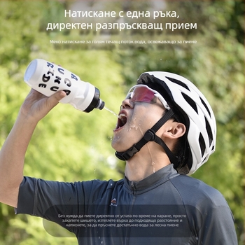 ACRUNU велосипедна бутилка за вода със стискане — голям капацитет, заключване за безопасност, дебело дъно, подходяща за планински и пътни велосипеди.