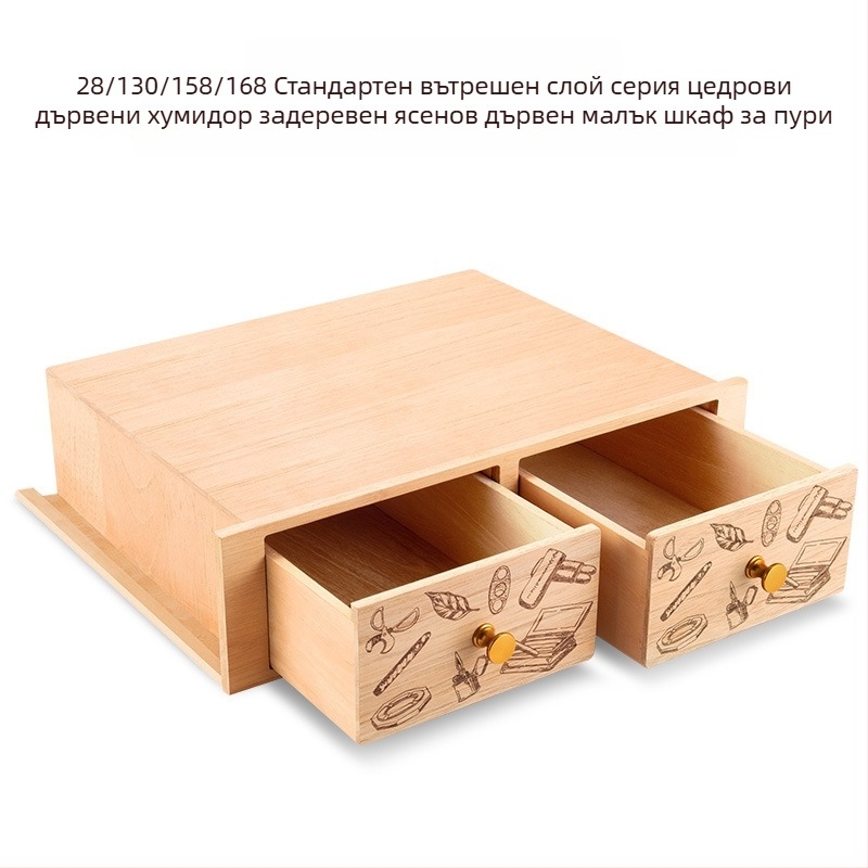 Шкаф за пури – дърво от кедър, прахоустойчив, модерен минималистичен стил, Cigarloong