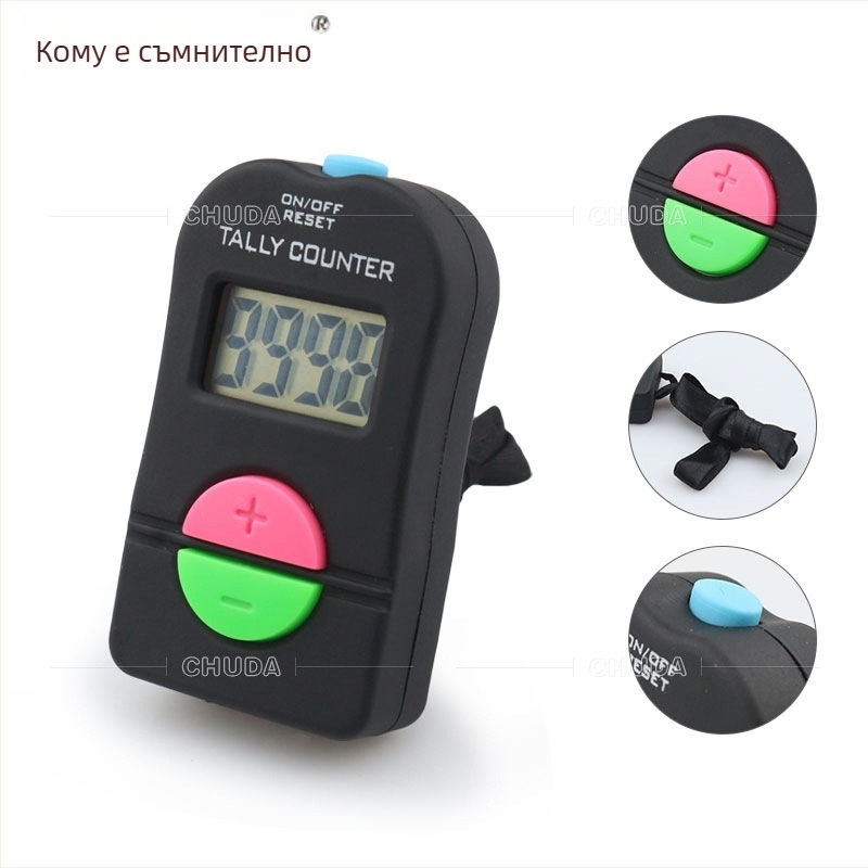 Chuda електронен преброител JS242, до 9999 преброявания, за работа и машинно отделение