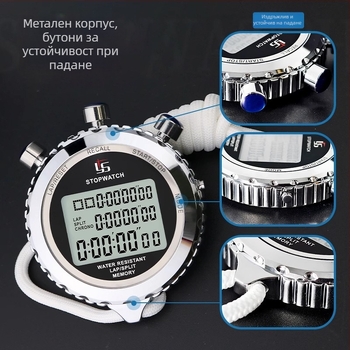 Хронометър/таймер електронен часовник за бягане с пауза; неръждаема стомана, водоустойчив, антихлъзгащ, печатано лого