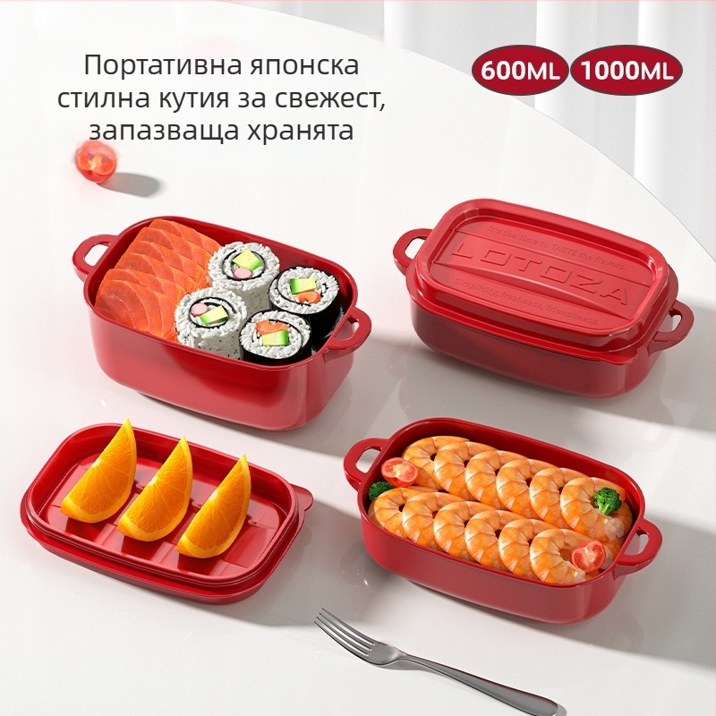 Кутия за обяд, квадратна PP пластмасова, микровълнова годна, обем 800–1000 мл, с печатано лого.