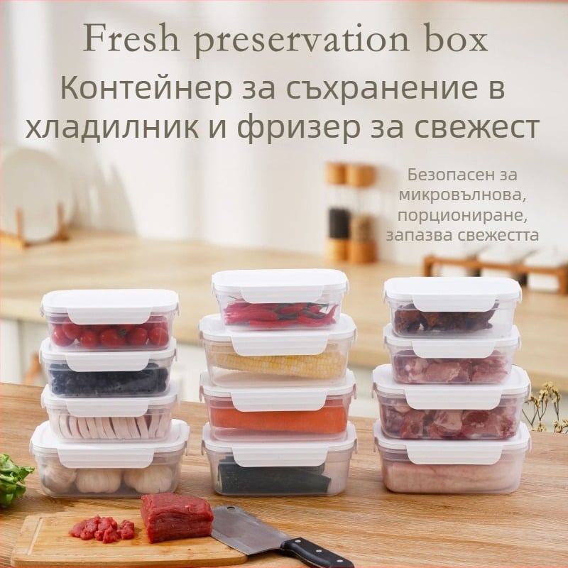 Микровълнова безопасна кутия за храна с капак – пластмаса за хранителни цели, преносима, херметична кутия за обяд