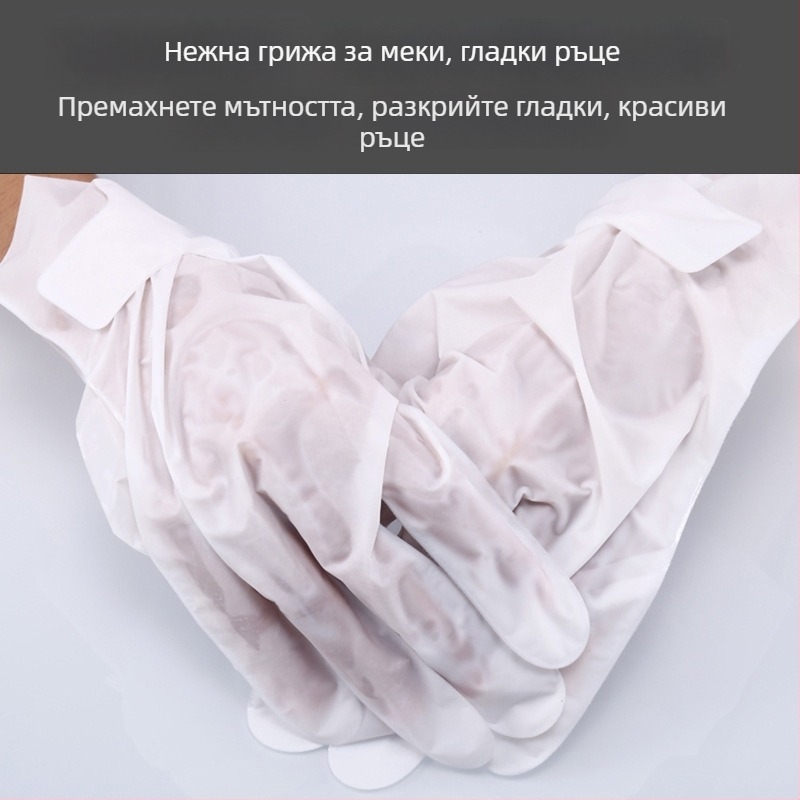 Ниацинамидова маска за ръце – хидратираща и изсветляваща тена, паста, 36 g Kalinya