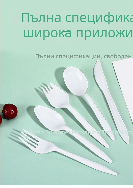 PS еднократна пластмасова вилка за десерти, торти, плодове и стек, индивидуално опакована; 1000 бр. в опаковка; биоразградима; възможност за печат на лого