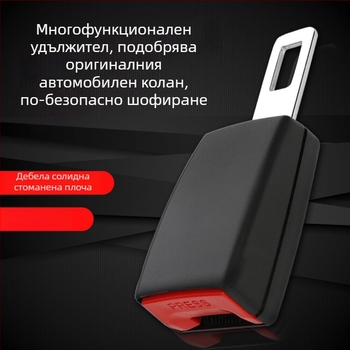 Автомобилен удължител за колан за безопасност с клип и удължителен конектор — полиестер, тегло 120 g, марка JYNB, тип Практичен