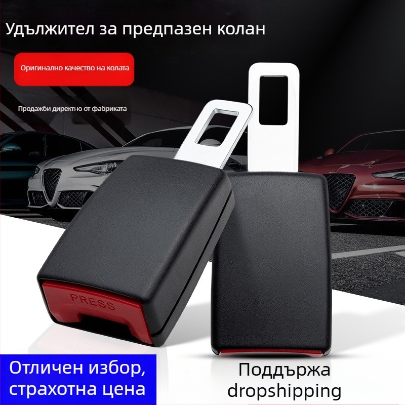 Автомобилен удължител за колан за безопасност с клип и удължителен конектор — полиестер, тегло 120 g, марка JYNB, тип Практичен