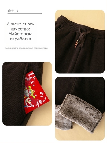 Дамски панталони с поларена подплата за зимата, свободна кройка, дълги, средна дебелина, лека еластичност