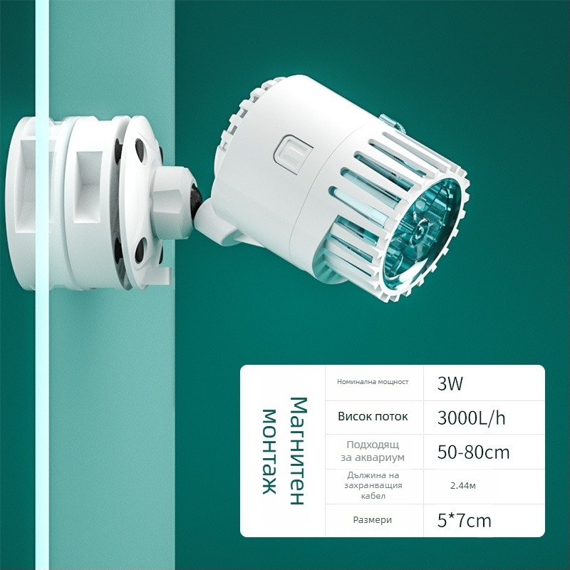WaterBear вълнообразуваща помпа за аквариум, филтрация, вал от неръждаема стомана, 280–360 г