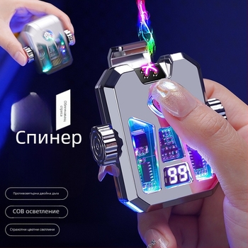 Honglin запалка в меха-стил с двойна арка, презареждаща и LED лампа - метал, бутан - подарък за приятеля