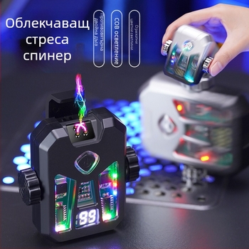 Honglin запалка в меха-стил с двойна арка, презареждаща и LED лампа - метал, бутан - подарък за приятеля