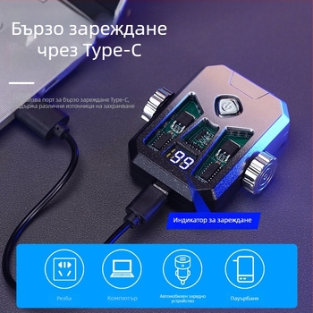 Honglin запалка в меха-стил с двойна арка, презареждаща и LED лампа - метал, бутан - подарък за приятеля