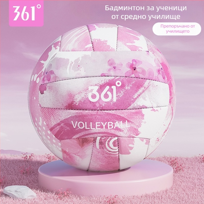 361° Вътрешен тренировъчен волейбол за ученици от средното училище — PVC, машинно пришит, за тренировки и състезания