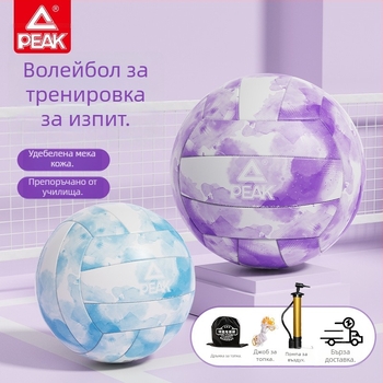 Peak PVC мек волейбол №5, YQF5206, машинно ушит