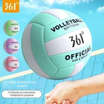 Волейболна топка – кожена, машинно пришита, плажен волейбол, печат на лого възможен, персонализация налична