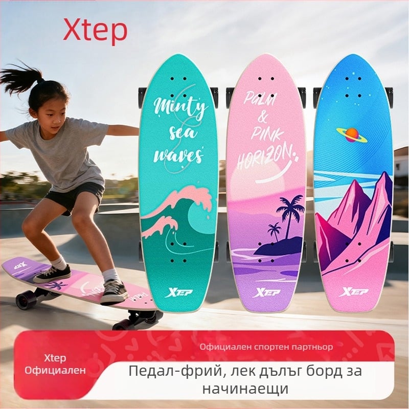 Скейтборд XTEP/Special Step – дъска от кленово дърво, дъска с Kicktail, universала употреба, модел 975237AQA003