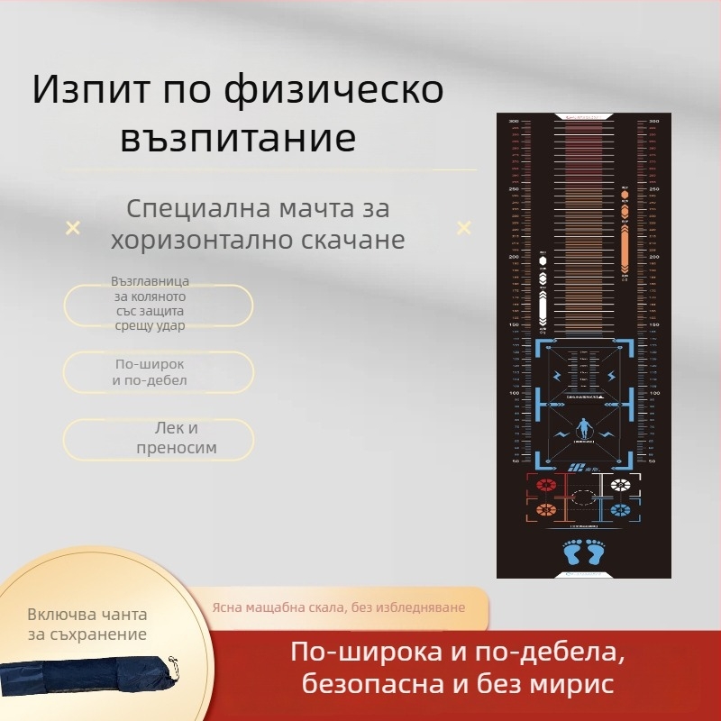 Гумена спортна предпазна подложка, модел 058, универсална за баскетбол, футбол и волейбол, кутия от 20 броя