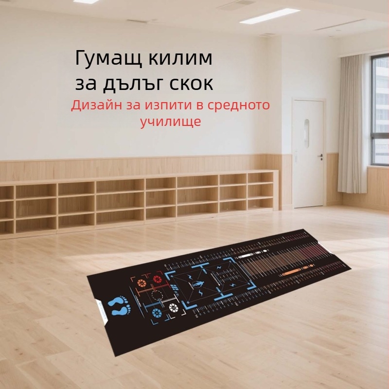 Гумена спортна предпазна подложка, модел 058, универсална за баскетбол, футбол и волейбол, кутия от 20 броя