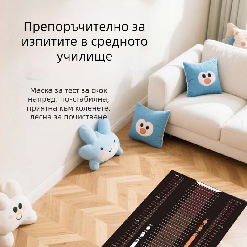 Гумена спортна предпазна подложка, модел 058, универсална за баскетбол, футбол и волейбол, кутия от 20 броя