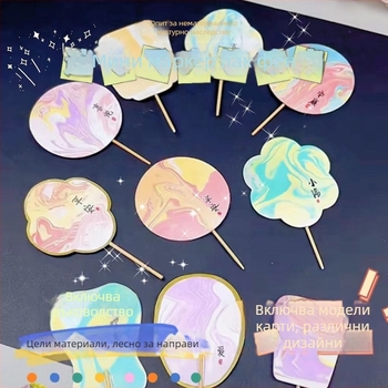 Кръгъл лаково покрит фен - ръчно изработен, DIY мрамориране, Baize, модел SZ00124, от картон, стил: прост модерен, ръчен, за ученици