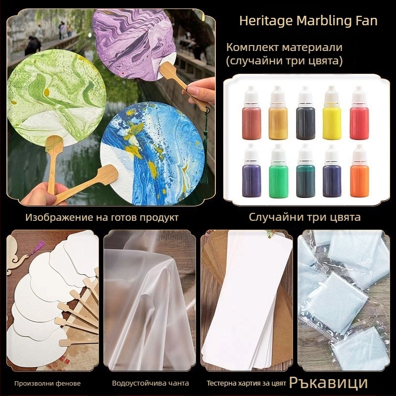 Кръгъл лаково покрит фен - ръчно изработен, DIY мрамориране, Baize, модел SZ00124, от картон, стил: прост модерен, ръчен, за ученици