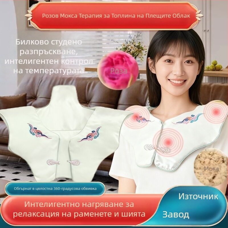 Електрически нагряващ протектор за рамо и шия с Ai Moxa Cloud бродерия – ABS корпус, Ai Grass обвивка за врата, персонализирано лого