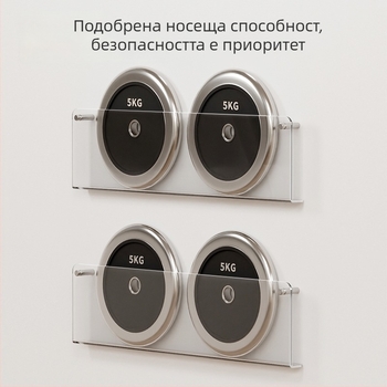 Стенно окачваща се полицa за книги с прозрачен акрил, без пробиване на стената, регулируеми полици