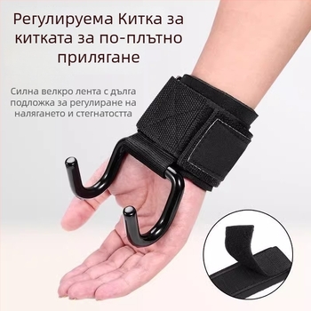 Помощен комплект за набирания: киткова защита с ръкавици с кука и помощен колан – единична кука, полиестерно влакно