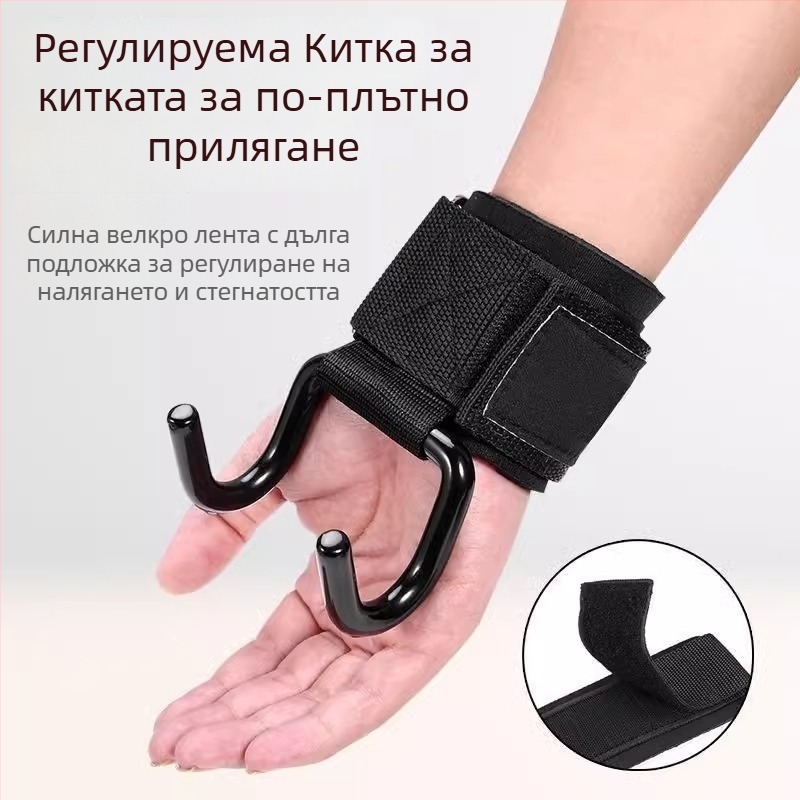 Помощен комплект за набирания: киткова защита с ръкавици с кука и помощен колан – единична кука, полиестерно влакно