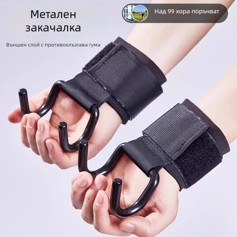 Помощен комплект за набирания: киткова защита с ръкавици с кука и помощен колан – единична кука, полиестерно влакно