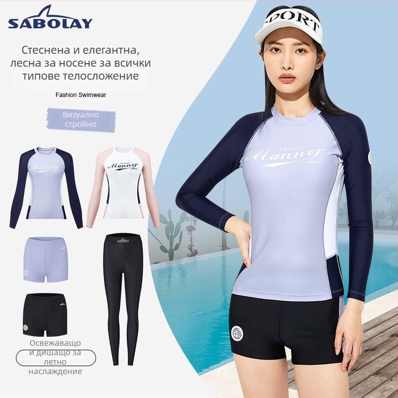 Дамски дълъг ръкав бързосъхнещ костюм за плуване, консервативен силует, стегнат, слънцезащитен, подплатен с 20% спандекс, 80% найлон, 210 г/м2, с чашка за бюст без стоманена опора