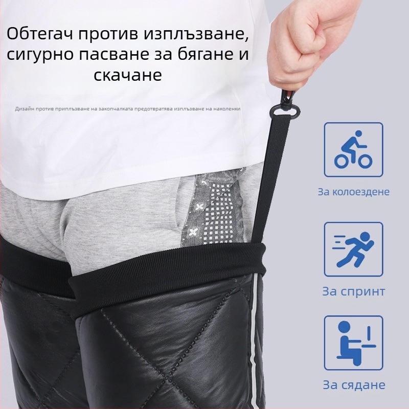 Електрически мотоциклетни топли наколенки с ветроустойчива защита за прасци и цип; корална флийс материя; за възрастни; подходящи за колоездене, ледени спортове и туризъм