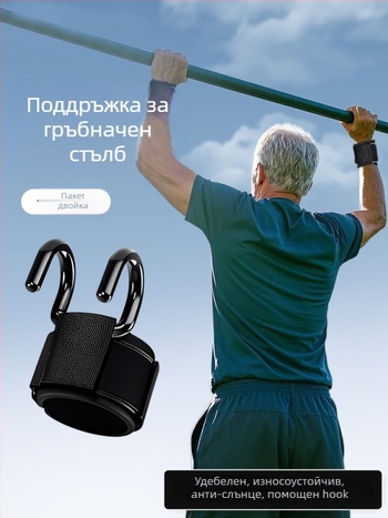 Фитнес китки с държачи за хват за набирания и тежести, стоманени, комплект 50