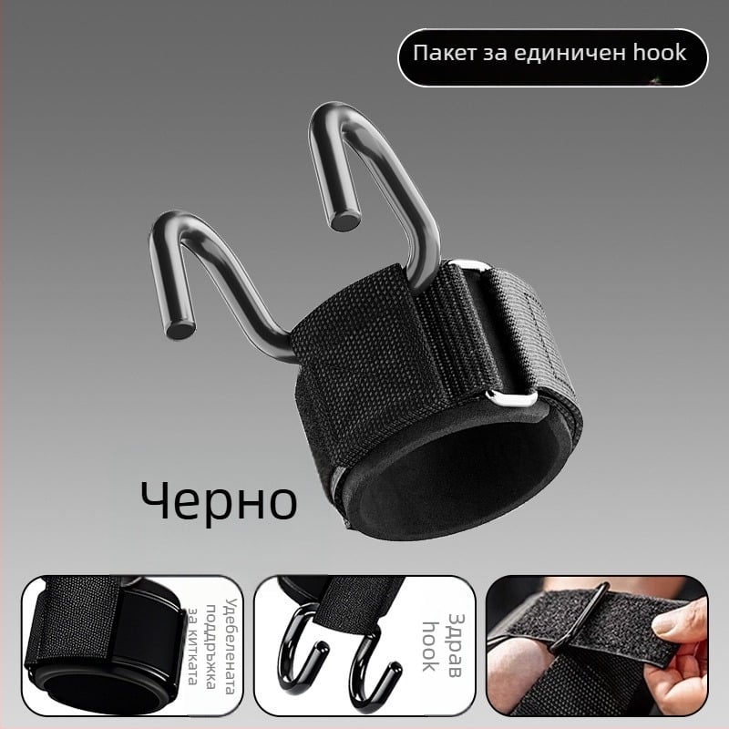 Фитнес китки с държачи за хват за набирания и тежести, стоманени, комплект 50