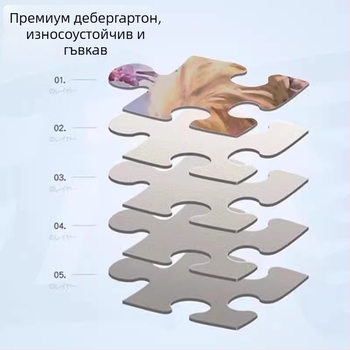 Плосък пъзел – хартиен материал, анимационен мотив, персонализиране чрез изображение, за възраст 7–14 години