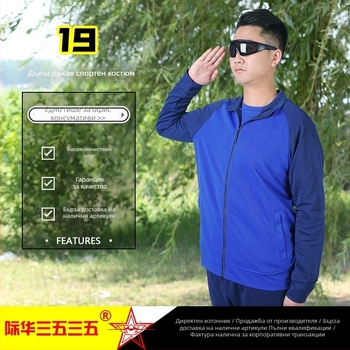 Пожарникарски дълъг ръкав тренировъчен костюм за тялото с енергия — полиестерно влакно, бързосъхнещ, дишащ, топъл, ветроустойчив, унисекс