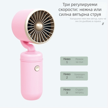 USB презареждащ се ръчен мини вентилатор, 5 лопатки, 3 скорости, 5V, 300–500 mAh, 1–3 ч работа