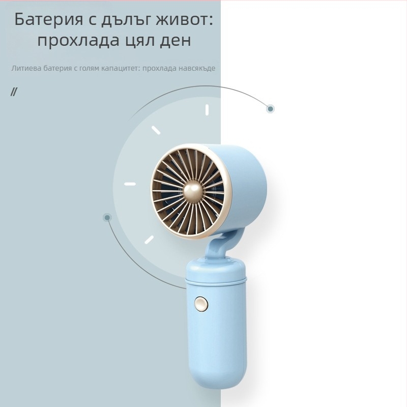 USB презареждащ се ръчен мини вентилатор, 5 лопатки, 3 скорости, 5V, 300–500 mAh, 1–3 ч работа
