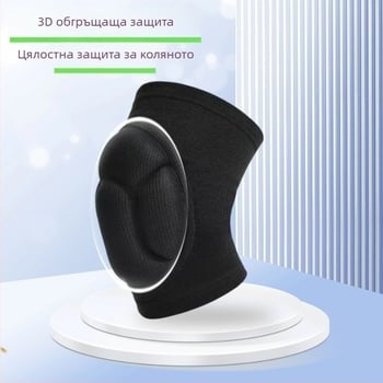 Протектори за колене с пяна и полиестер, защита на коленете, универсални за различни спортове