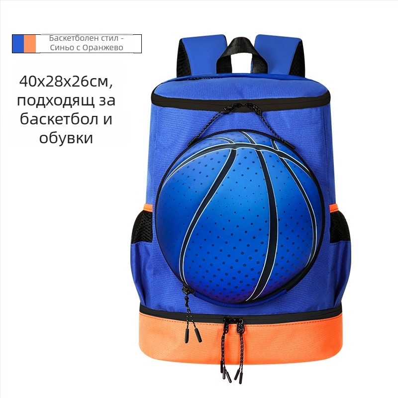 Спортна раница с голям капацитет, отделно отделение за обувки и съхранение на топки, дишаща PU материя