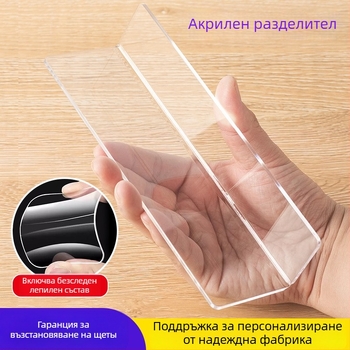Акрилна прозрачна преграда за огледално шкафче за баня с антипад бариера, монтаж без пробиване, една секция