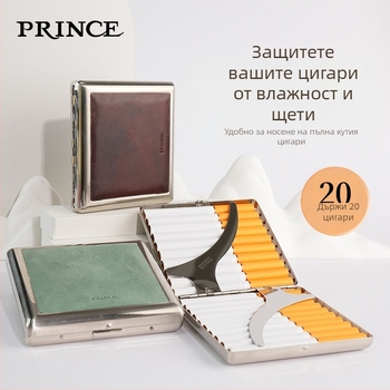 Prince метална кутия за цигари | Модерен, прост стил | Марка: Prince | Материал: Метал | Печат на лого: Да | Опаковка: 100 бр