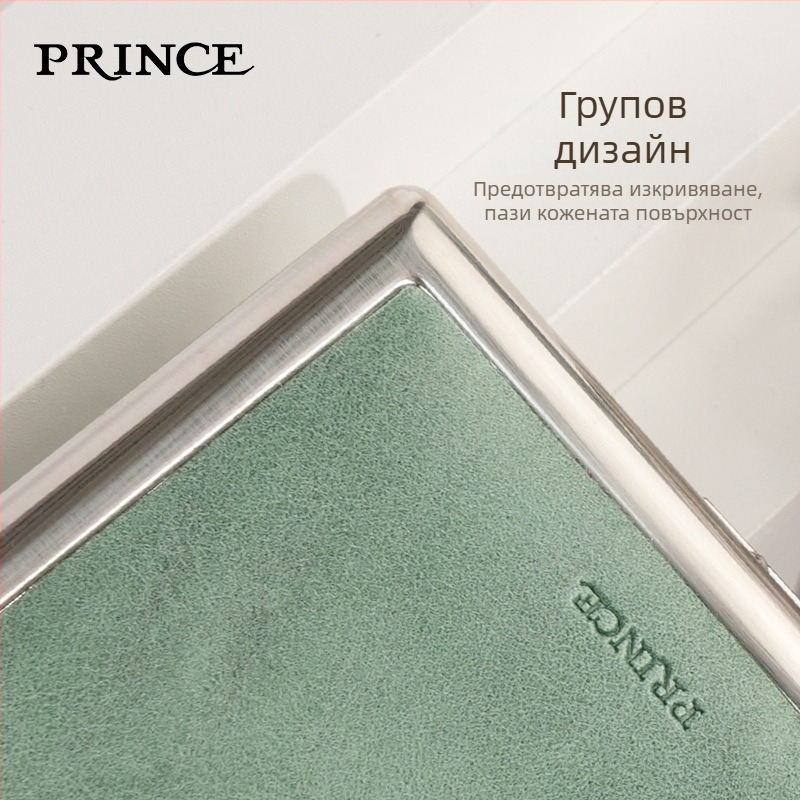 Prince метална кутия за цигари | Модерен, прост стил | Марка: Prince | Материал: Метал | Печат на лого: Да | Опаковка: 100 бр
