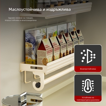 Стенно монтиран рафт за кухненски подправки, без пробиване, мултифункционален, от авиационен алуминий, конфигурации с куки или пръчки