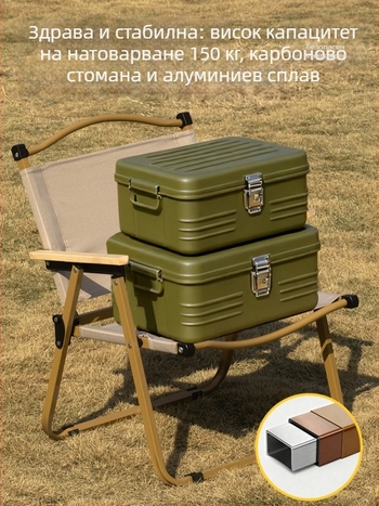 Сгъваем маса и стол – въглеродна стомана, DAOSHEN, Comet Chair