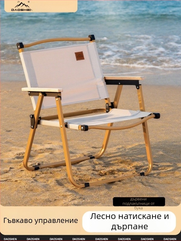 Сгъваем маса и стол – въглеродна стомана, DAOSHEN, Comet Chair