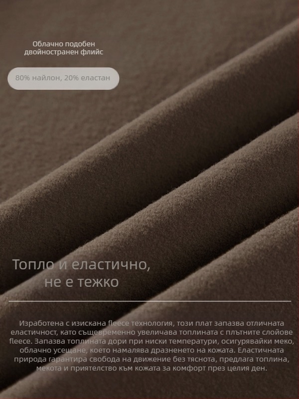 Женско поларено спортно горнище за йога, дълъг ръкав, тясно прилепване, яка с цип, дължина до корема, плътно топло