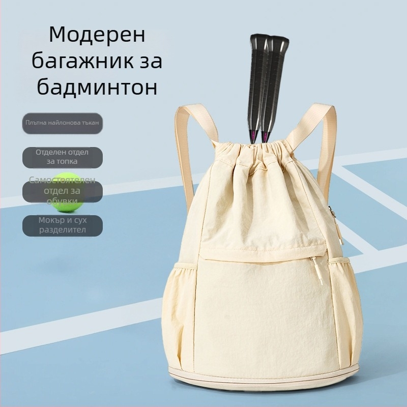 Спортен ранец, унисекс, полиестер, водоустойчив и износоустойчив, извити презрамки, подходящ за баскетбол, футбол, тенис и бадминтон
