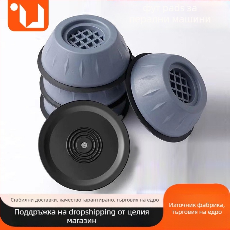 Подложка за пералня — универсална, противохлъзгаща, ударопоглъщаща, повдигаща, влагоустойчива пластмасова основа за пералня и хладилник