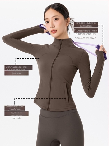 Йога яке, Slim Fit, дълги ръкави, дължина до талията, Cloud Feel двойностранен флис, материя: 80% найлон, 20% спандекс